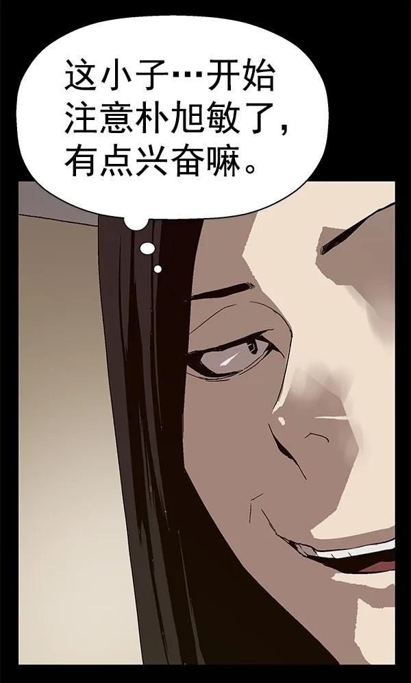 第 81 页