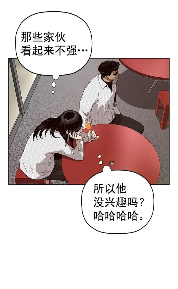 第 83 页
