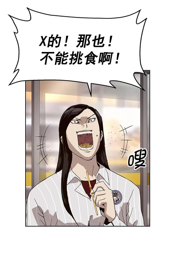 第 84 页