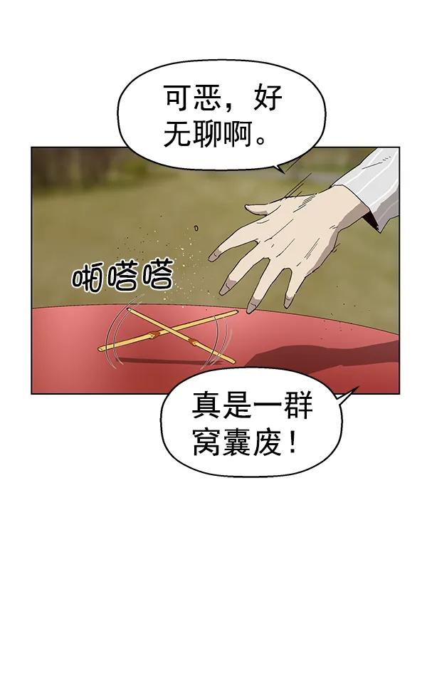 第 85 页
