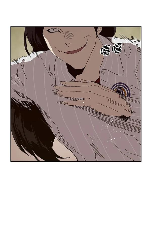 第 90 页