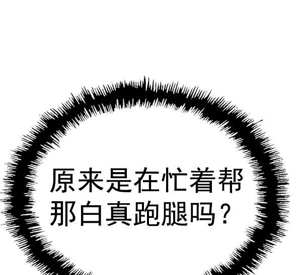 第 103 页