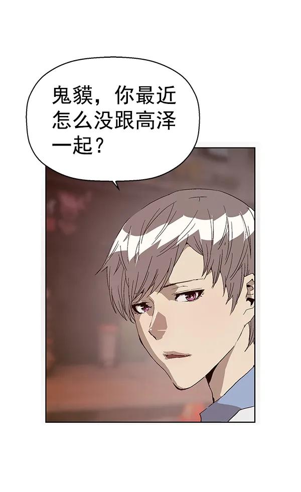 第 108 页