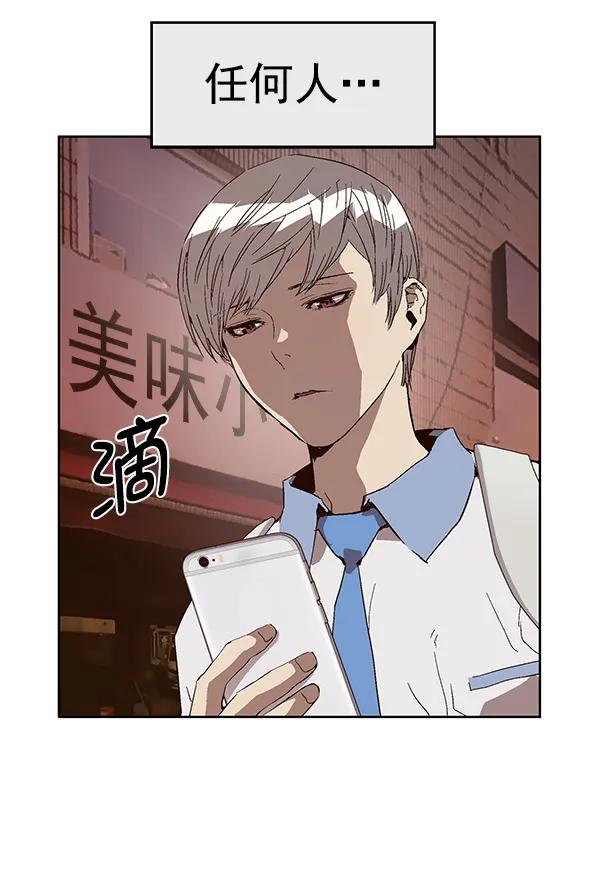 第 112 页