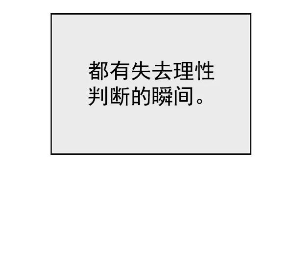 第 114 页