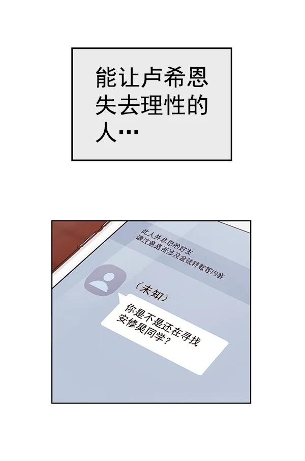 第 121 页
