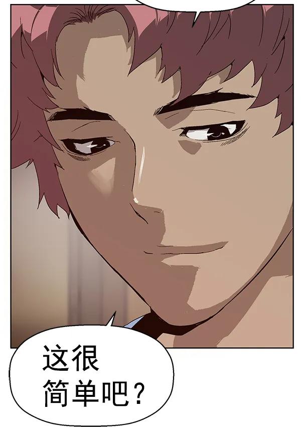 第 143 页