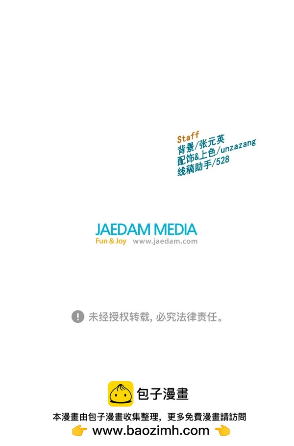 第 147 页