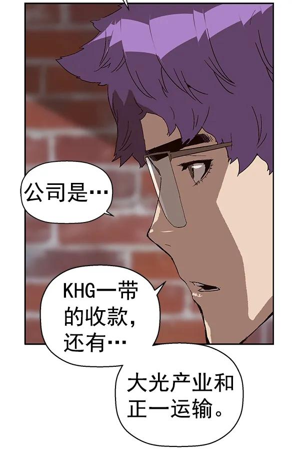 第 83 页