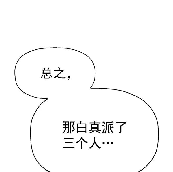 第 108 页