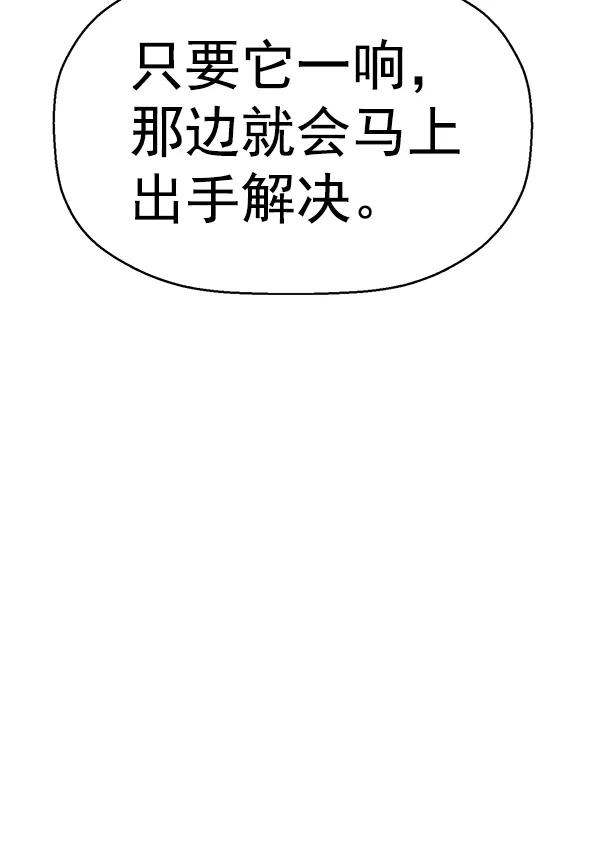 第 111 页