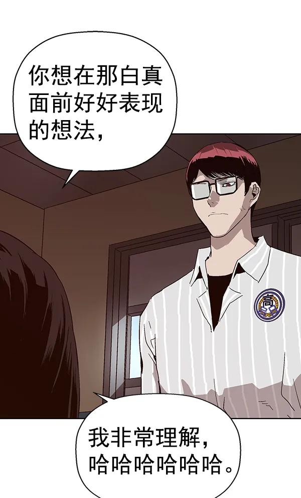 第 112 页