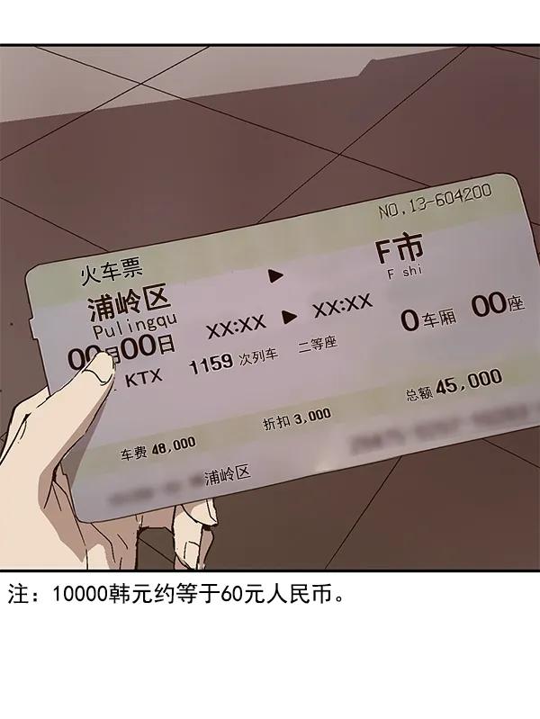 第 119 页
