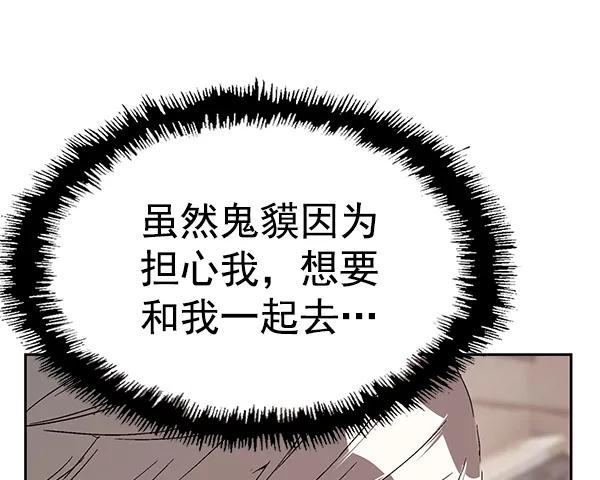 第 121 页