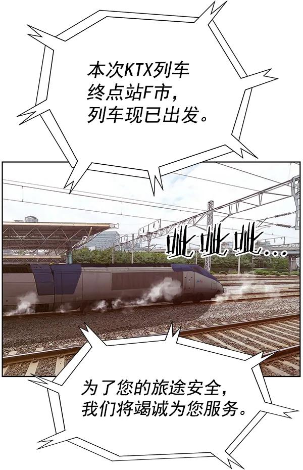 第 144 页