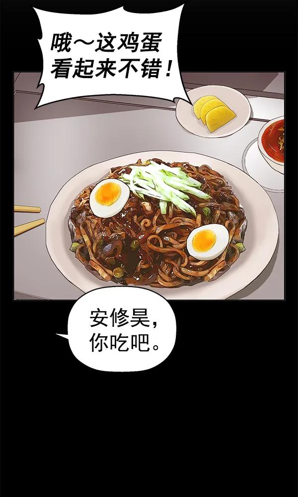 第 156 页