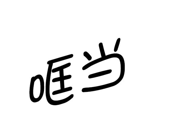 第 159 页