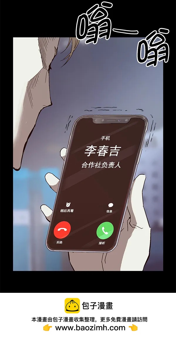 第 70 页
