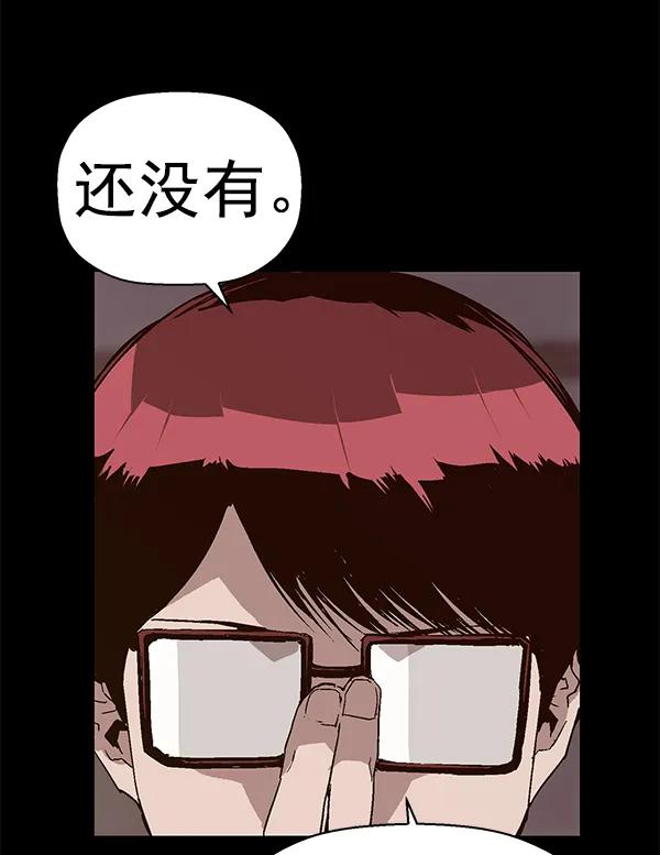 第 80 页