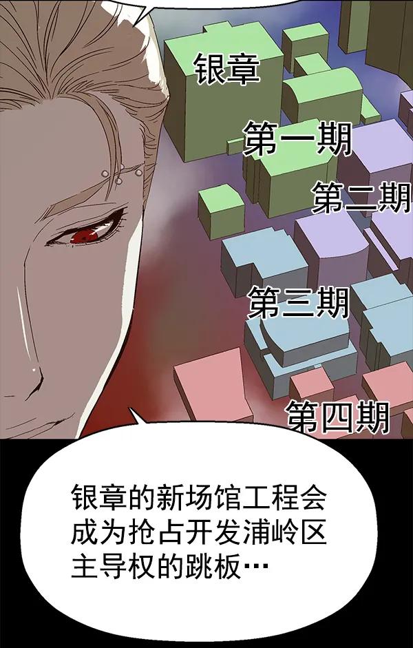 第 91 页