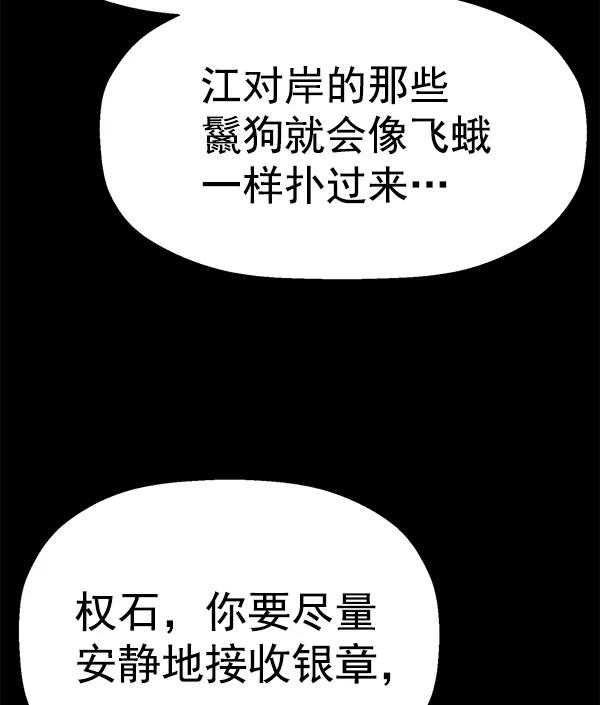 第 97 页