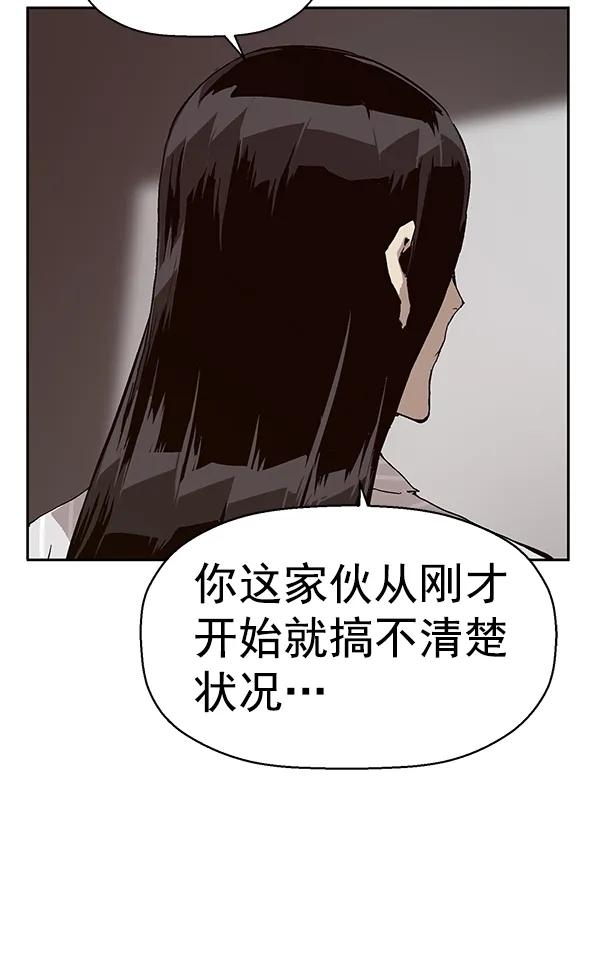 第 111 页
