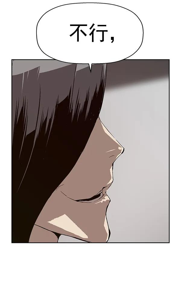 第 112 页