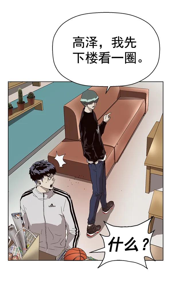 第 43 页