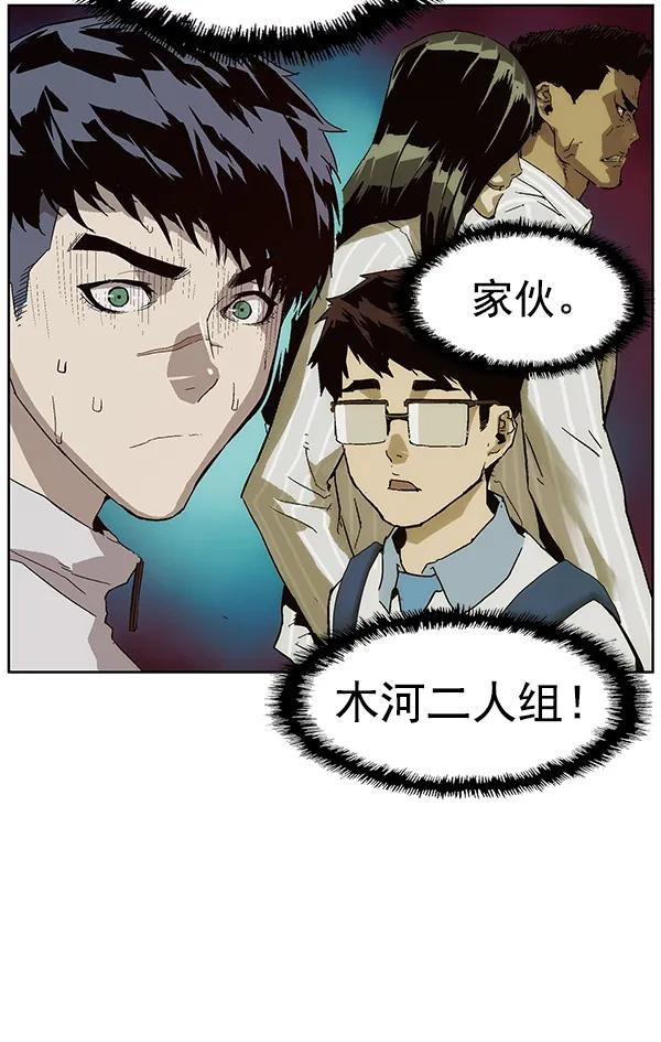 第 74 页