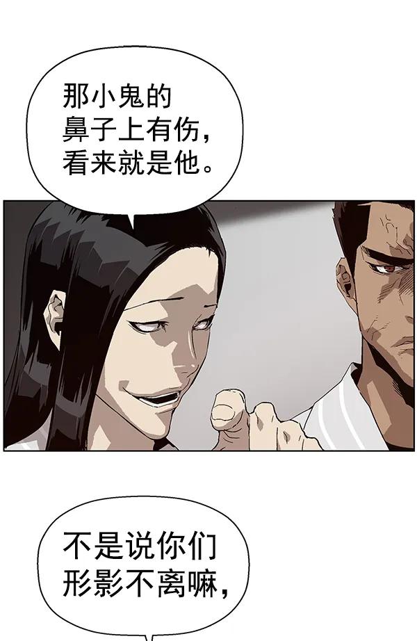 第 76 页