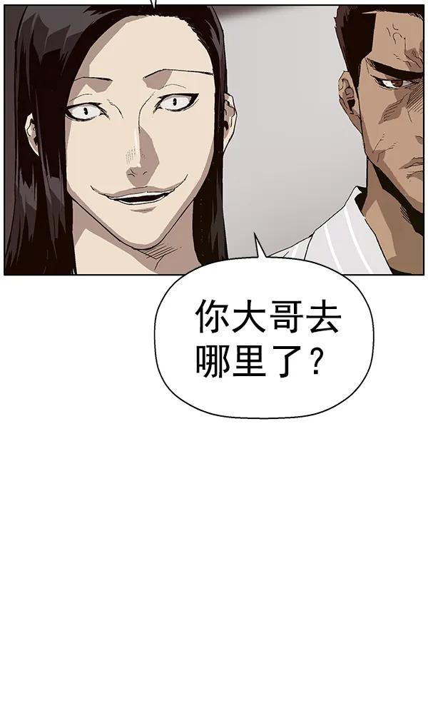 第 77 页