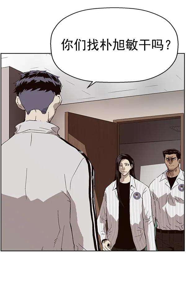 第 84 页