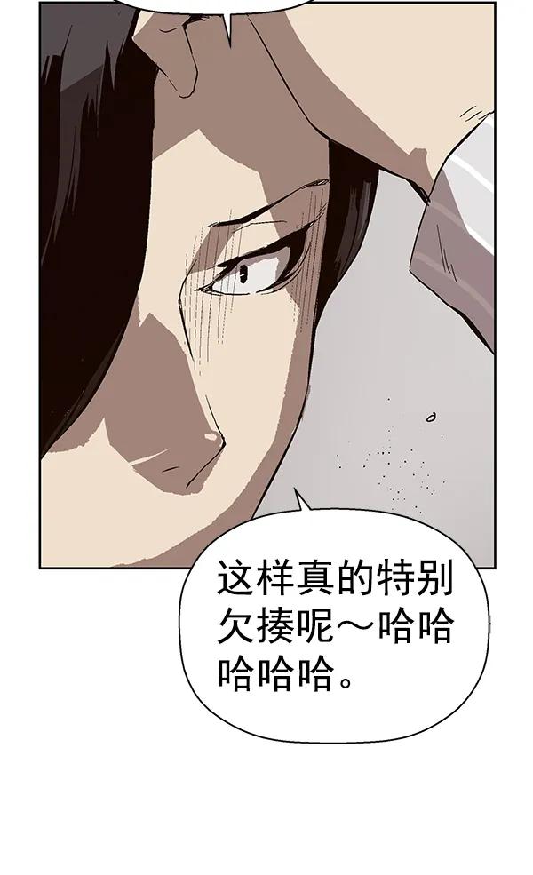 第 87 页