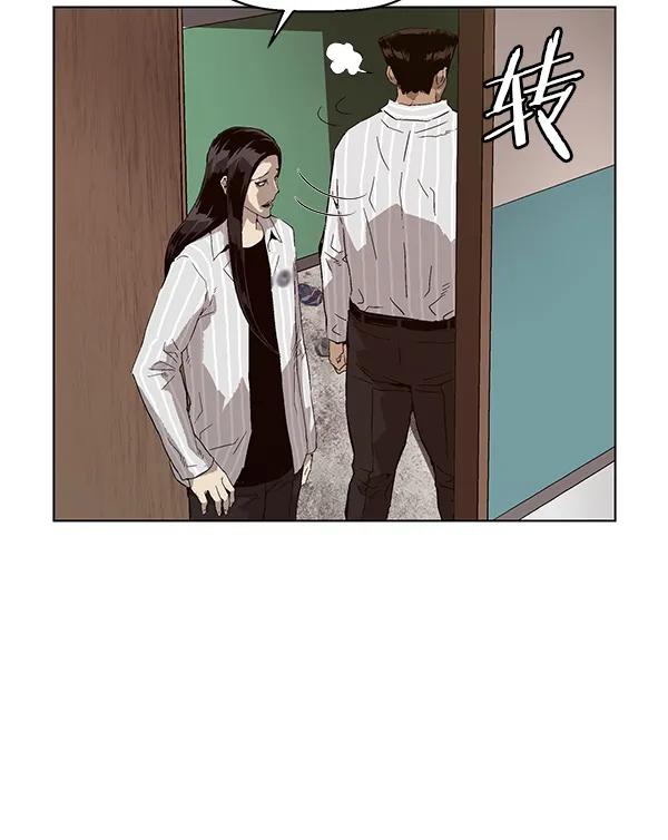 第 99 页