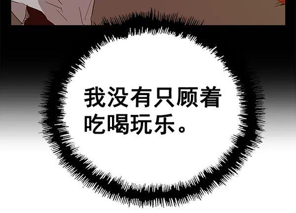 第 135 页