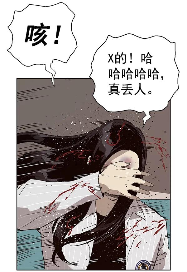 第 143 页