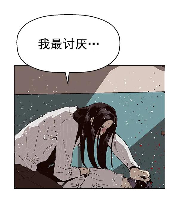 第 166 页