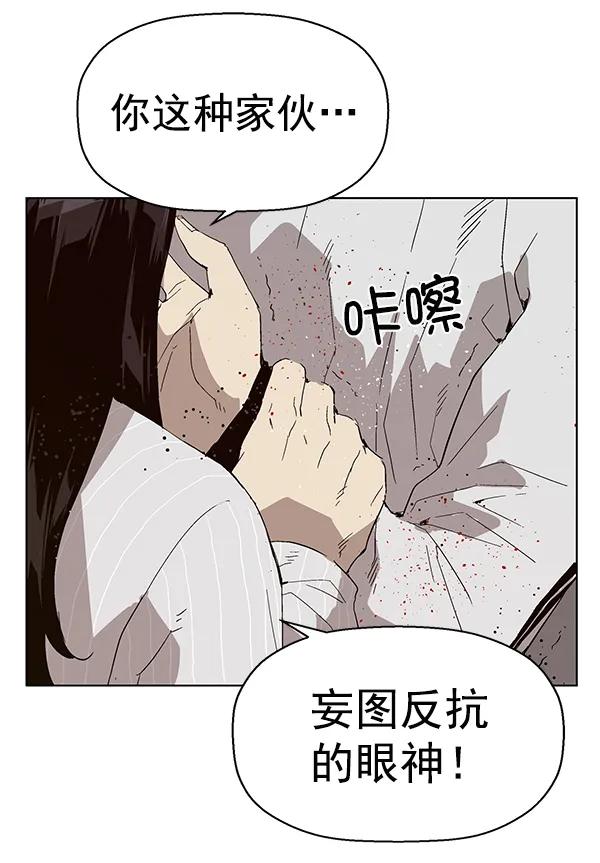 第 167 页