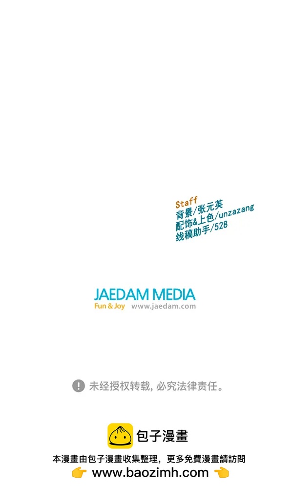 第 174 页