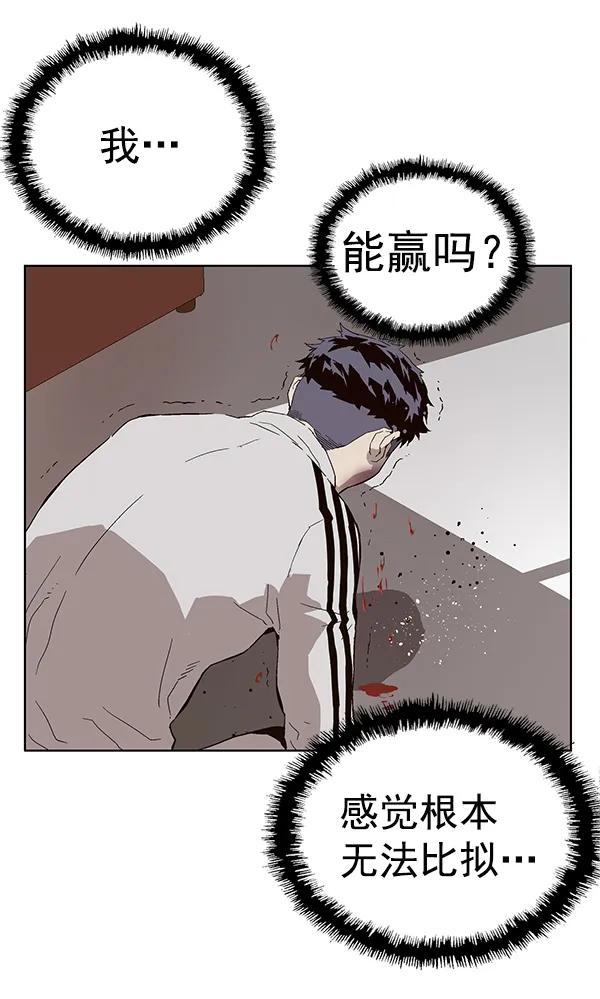 第 80 页