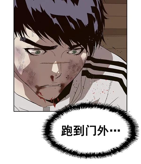 第 82 页
