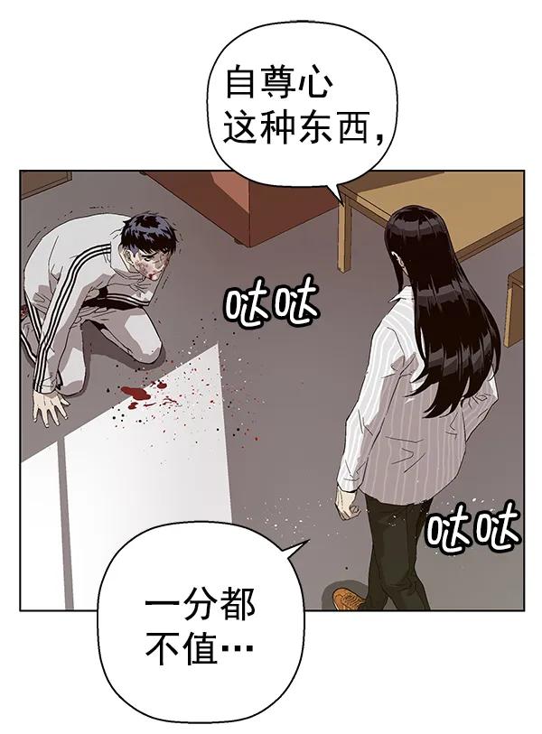 第 84 页