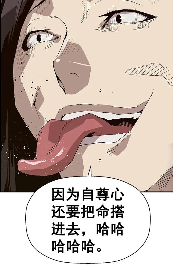 第 88 页