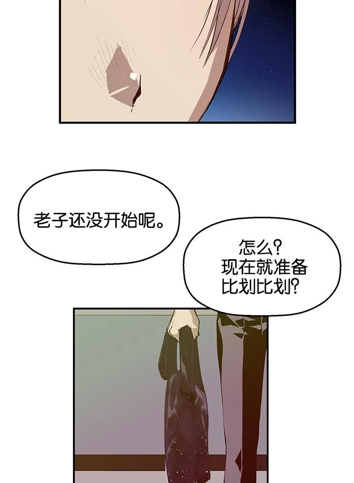 第 113 页