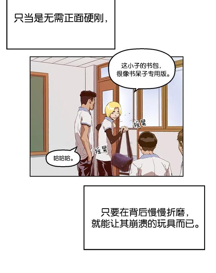 第 72 页
