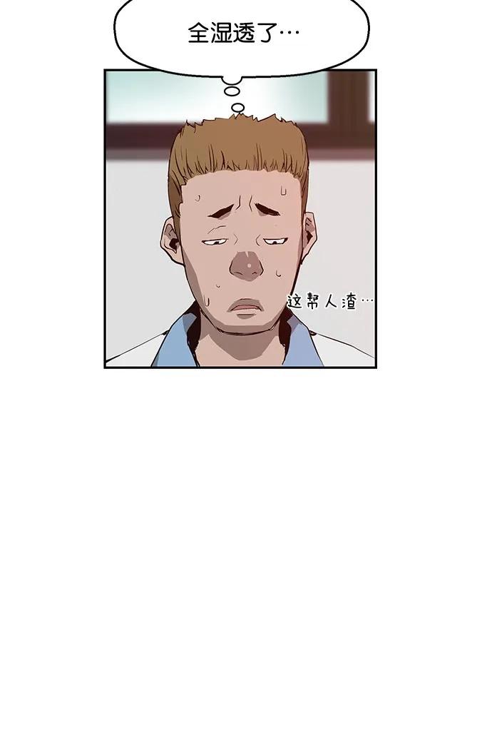 第 93 页