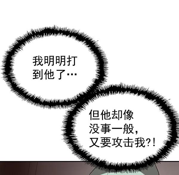 第 111 页
