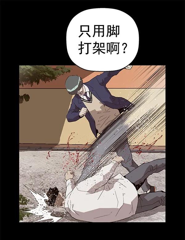 第 156 页