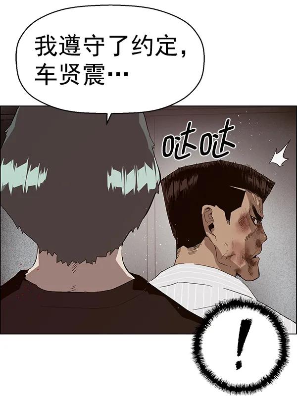 第 170 页