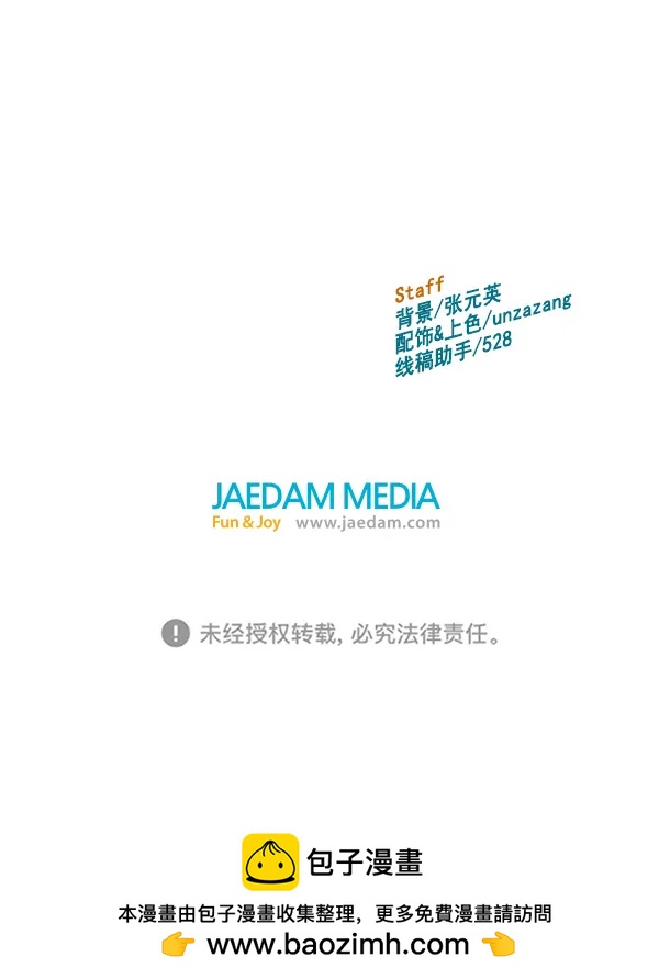 第 175 页